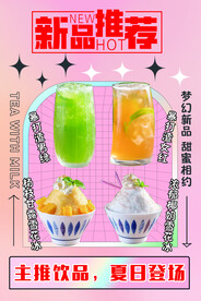 新品推荐海报展板pvc雪弗板