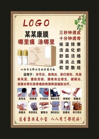 道圣和
