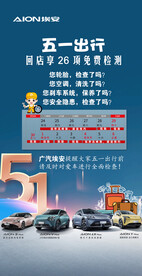 团购会