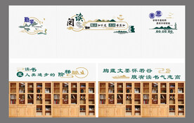 阅览室