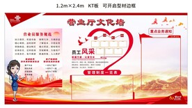 联通营业厅