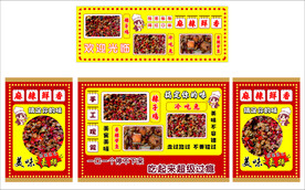 美食小推车