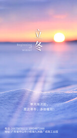 太阳
