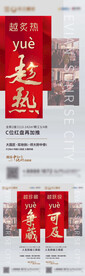 加推刷屏