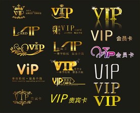 金属VIP字体