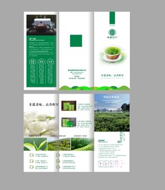 茶叶