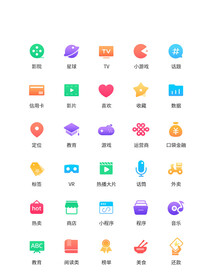 UI图标设计