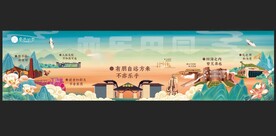 国潮海报