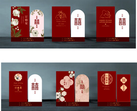 结婚宴   订婚宴