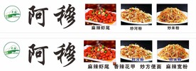 炒河粉