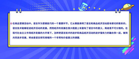 宣传