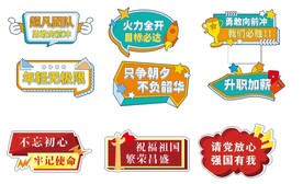 团队