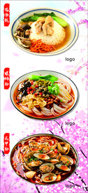 美食灯箱