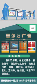 广告公司海报