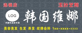 门头设计