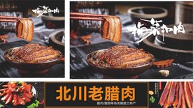 梅菜扣肉