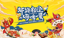 烤肉
