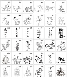 激光雕刻素材