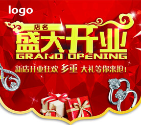 开业吊旗