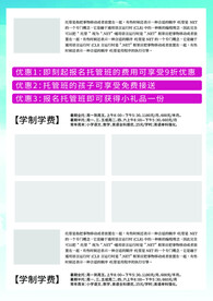 宣传单页
