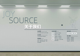 文化墙