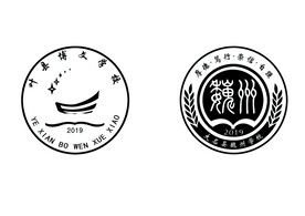 大名魏州学校