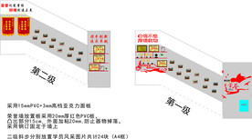 楼道效果图