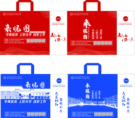 手提袋    