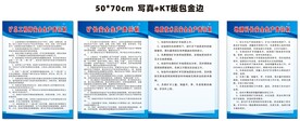 煤矿安全管理制度图片