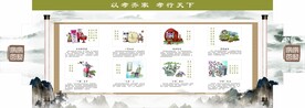 家风家训