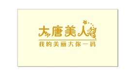 大码女装标志