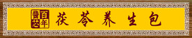 招牌 门头店招