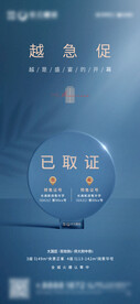 已取证
