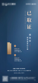 已取证