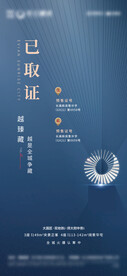 已取证