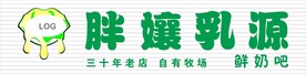 奶茶店门头设计