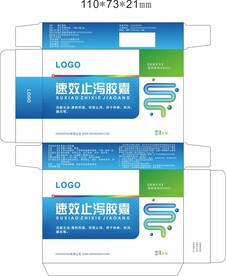 药盒包装设计