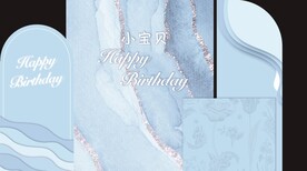 简约蓝色渐变生日