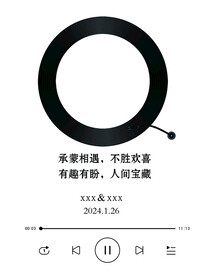 婚礼唱片迎宾牌