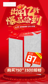 瓷砖