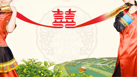 民族婚礼背景 囍 喜事 民族风
