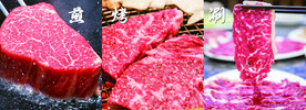 香牛肉