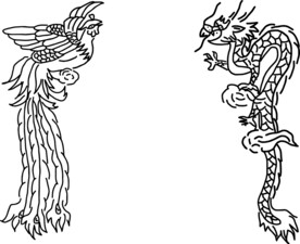 龙凤