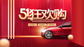 51狂欢