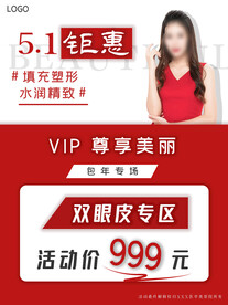 51钜惠