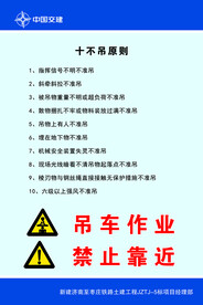 十不吊原则