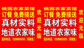喷绘灯箱