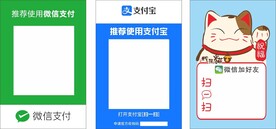 收款二维码