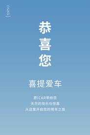 交车区看板