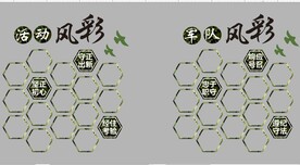 军队训练活动工业风文化墙